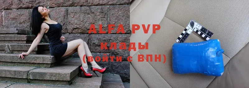 блэк спрут   Полярный  Alfa_PVP VHQ 