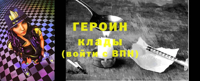 купить   Полярный  дарк нет телеграм  Героин Афган 